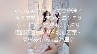 【新速片遞】  黑丝伪娘 修女play 挑战超大牛子 菊花会不会爆裂 有点狠 