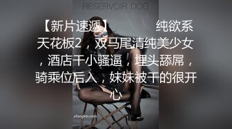 《黑客破解》美女实习生为了早点转正❤️和科室主任酒店开房啪啪