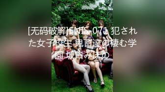 【战女狼】 野外4P~车上刺激狂干~无套内射~过瘾 (4)