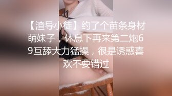 【姑奶奶】骚舞合集~童颜巨乳~淫叫抖奶~解放双乳【20V】 (5)