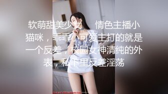 ★☆《尤物人妻㊙️极品骚婊》★☆背着男友约了他的兄弟 看了视频之后，你就晓得为什么那么多女人喜欢3p了，日料店就被干了 (2)