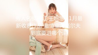 大连小蜜蜂，老汉推车，极品美少女