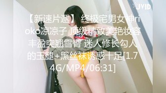 魔手外购【精品厕拍】《补光搭讪）》4(啪啪靓女友)