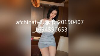 afchinatvBJ孝卡_20190407_1694590653