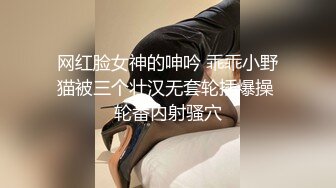 【持久哥探花】小夥約操良家眼鏡嫩妹，撩起白裙摸穴調情，69姿勢舔逼，騎乘位爆操舒服