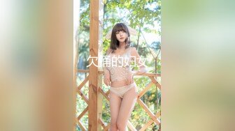 夏暮光 - 捆绑囚禁女仆