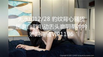 国产麻豆AV MD MD0163 暴虐双奸母女花 强行插入4P激战 苏娅 沈娜娜