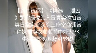 STP28565 网红女神 美女好奇尝试束缚调教▌乔女儿▌开档情趣内衣调教性爱 越羞耻快感越强烈 后入激怼嫩穴 VIP0600