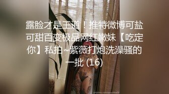 舞蹈生女友亲身示范高难度动作自慰被前男友故意报复性泄漏,让广大网友大饱眼福