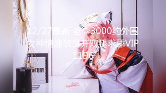 绝世美臀女神【唐泽雪】极品身材，丰乳翘臀，首次大秀三点全露