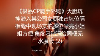  换妻俱乐部泄密流出绿帽老公带着娇妻参加淫乱的4P派对