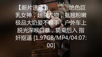 【MP4/HD】外表甜美肉感十足！吊带白丝大肥臀，翘起被后入爆操，特写视角进进出出