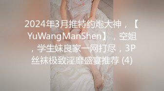 衆狼求購Onlyfans極品爆乳女神反差婊Shirois收費解鎖不雅自拍視圖露臉掰穴暴力後入