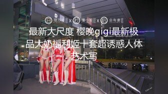 熟女今天特別癢-技师-约炮-情侣-可爱-白丝-女上