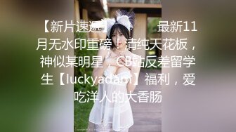 【超顶❤️绿帽大神】91小懒猫✿ 调教母狗校花女友甄选 珍珠骚丁露出取外卖 开肛调教 网吧露出 3P激战极品M属性女友