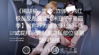 超清原创短发眼镜老娘们湿逼后入，最后掰开给你看。开头手