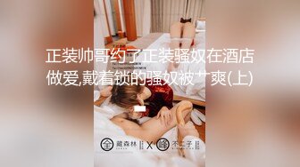 OnlyFan 送餐员强上独守空房的寂寞少妇