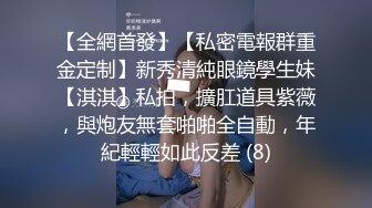 约啪达人-酒店爆操大四兼职学生妹，娇憨小萝莉看着像乖乖女床上也是超放荡，叉开双腿粉嫩鲍鱼任君舔爽得肆意呻吟