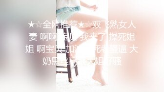 1/5最新 网红女神蜜桃臀黑丝嫩鲍猛肏爆浆激射好刺激VIP1196