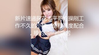 -杨幂寂寞白领春宵夜