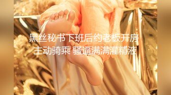 【举牌网红震撼首发】高颜值网红+路人美女大尺度举牌自慰玩穴私拍流出 极品女神反差婊 高清720P版