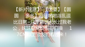 ✿反差性感女白领✿“你轻点，奶子涨想让人吸”，闷骚气质优雅女白领 领到房间终于露出本性，工装来不急脱直接开草