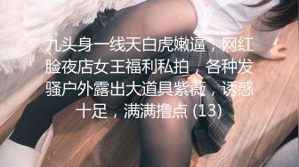 【三级】《女友喜欢变装做爱》