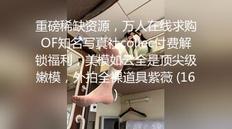 调教00后小母狗女友