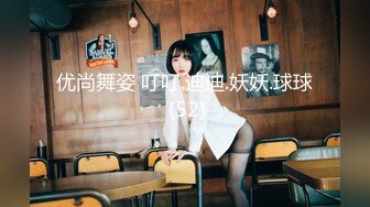 【高挑双辫子妹子】露脸口交技术不赖女上啪啪打桩销魂无套啪啪