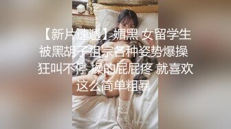 “淫荡对话超级搞笑”十个眼镜九个骚❤️白皙露脸骚女勇挑4位大汉4P淫乱现场，有肏的有撸的全部动起来