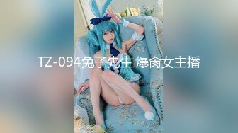 《精品重磅高价购得》日月俱乐部稀有顶级全祼~极品大屁股模特【阿彩】裸体芭蕾舞