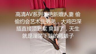 专业TSCD调教师「Mr.Bear」推特全量人妖BDSM资源 海量TSCD约炮调教眼花缭乱 (4)