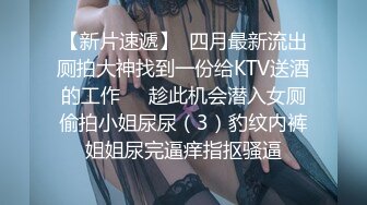 六月最新流出 厕拍大神给KTV送啤酒 偷偷潜入女厕偷拍坐台小姐尿尿（3）白裙气质美女为了方便和客人互动进来把安全裤