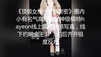 《精品❤️推荐》实力91大神金钱征服两位妙龄嫩妹子完美露脸一个波大一个颜值高无套内射简直爽死人了国语对白