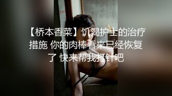 拽着头发后入爽翻了