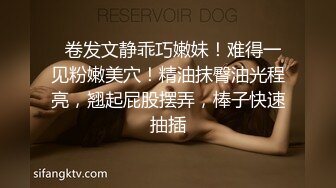 新人！七夕特辑-贫乳OL四年没交过男友想在情人节和两个男生一起过