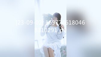 3/7最新 170CM九头身模特女神翘起肥臀摆弄掰穴特写诱惑VIP1196