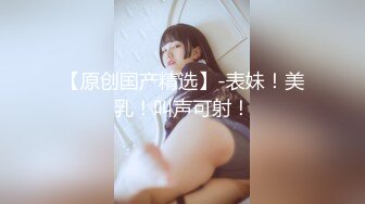 天美传媒 TMW-028《性爱餐酒馆》乐淆雪