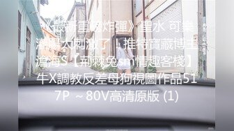 鄂尔多斯5.20约的97学生妹，叫声奇特，不带套插入