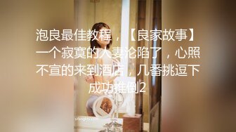  人送外号杨导，勾搭到手的大学生妹子，忽悠下海直播，粉嫩大胸，无套内射