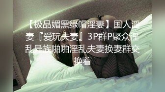 性视界传媒 XSJ019 房东姐姐来收租 张雅婷(小捷)