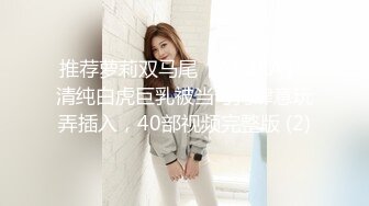 最新题材作品户外偸拍高颜值美女约会男友藏到楼缝隐蔽处脱光啪啪姿势多很激情很生猛抱起来狠干呻吟销魂