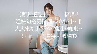 天美傳媒 TMG058 醉酒老板強上漂亮女秘書 羽芮(壞壞)