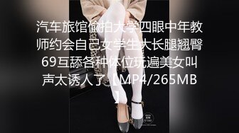 《极品CP魔手外购》商场女厕近景镜头先拍脸再拍逼，各种年轻美女小姐姐小少妇方便，大屁股潮妹透明内裤简直太骚了 (9)