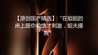 有錢公子哥私約S級極品長髮美乳學員啪啪啪2