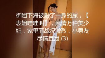 【新片速遞 】 身材不错的蜜桃妹妹，露脸让小哥蹂躏，温柔的舔弄大鸡巴吸大哥马眼好骚啊，让大哥压在身下爆草蹂躏后入骚臀[1.85G/MP4/02:31:52]