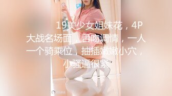 RAS-388新春性愛逃脫偷情蘿莉墮落SEX