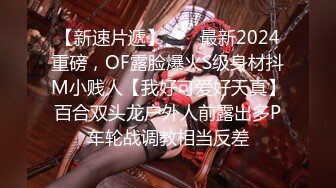 淫妻控必备！火爆Onlyfans网红夫妻dayu私拍~调教啪啪各种逆天操作蜂腰肥臀极品骚 (3)