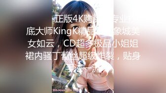 万元定制网易CC星秀代言人极品风骚女郎【温凉】情趣骚舞骚话~道具紫薇流白浆高潮大量喷水一米来远2