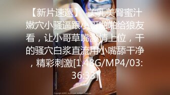 《真实搞熟女人妻》连体黑丝骚货，情趣房圆床上操，吸吮舔屌一脸享受，站立后入扶着屁股猛操